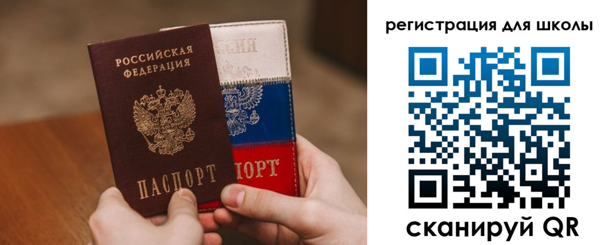 регистрация в Жирновске